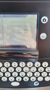 非常新的多米诺A100 Plus喷码机